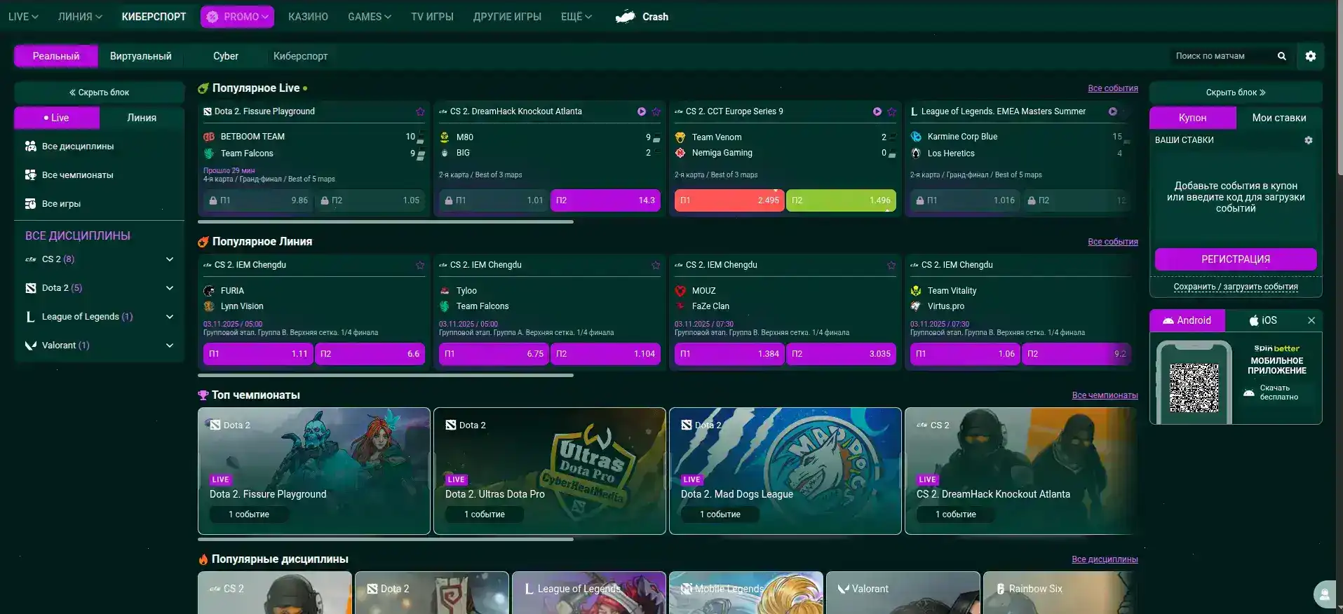 Платежи Kraken casino